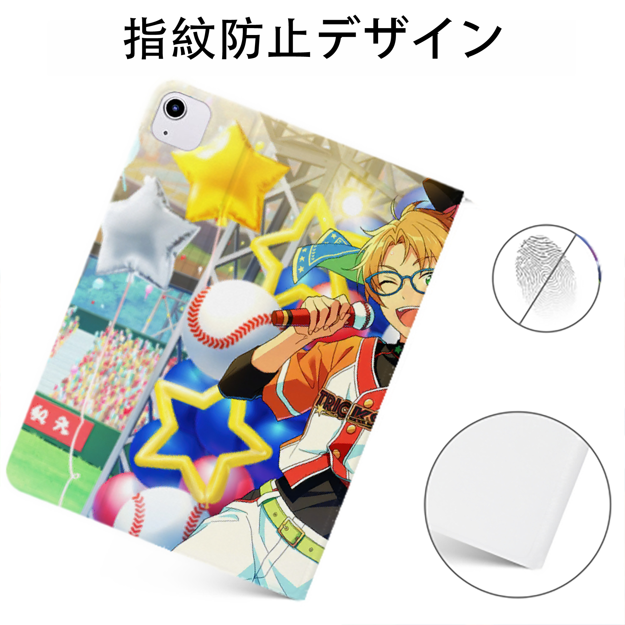 （画像用） あんさんぶるスターズ! Ensemble Stars IPadケース ペンホルダー付き ブックスタイルデザイン